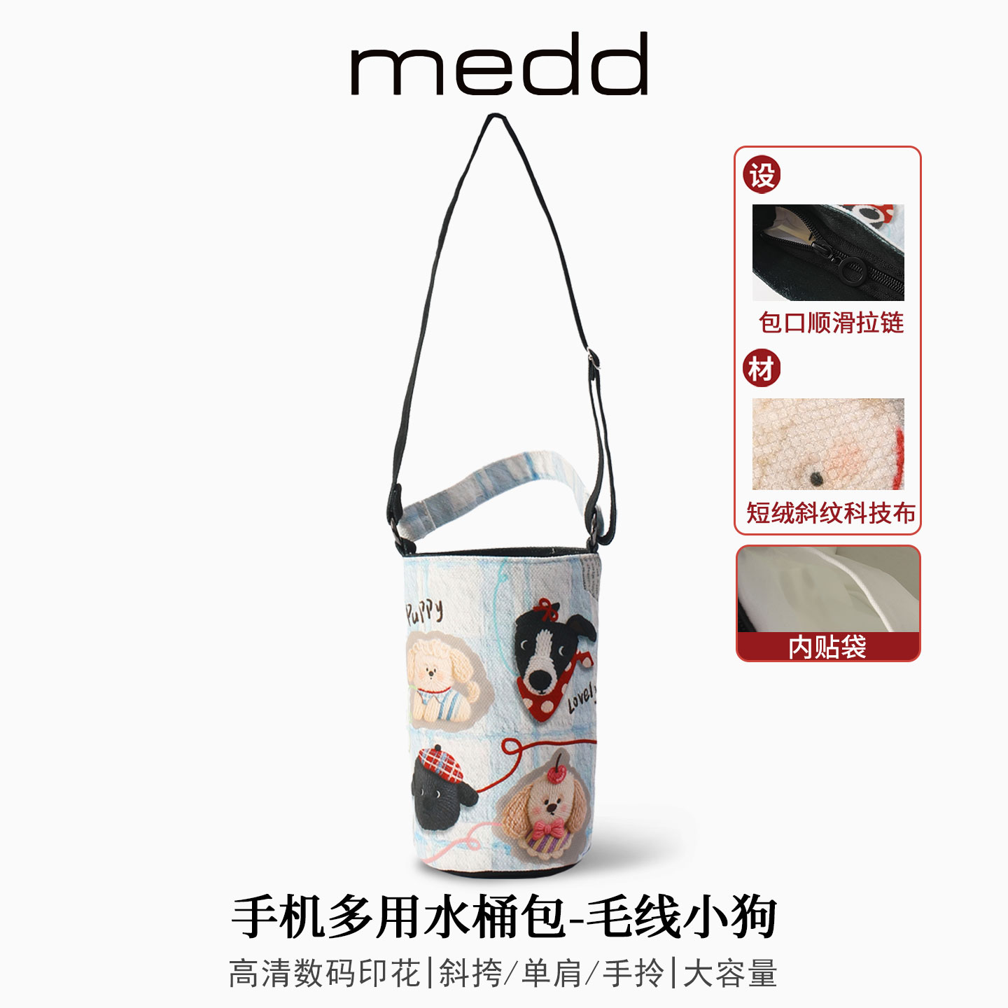 MEDD毛线小狗印花帆布水桶斜跨包