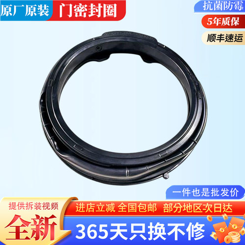 适用云米滚筒洗衣机WM10FE-B6A WM8FE-W6A门封密封圈橡胶观察窗垫
