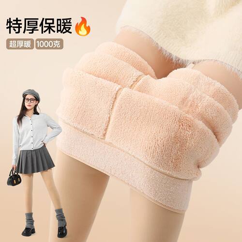 1000克羊羔绒棉裤女2026新款冬季加绒加厚高腰外穿打底保暖棉裤子