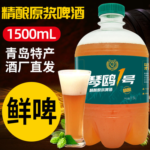 青岛特产精酿啤酒礼盒装