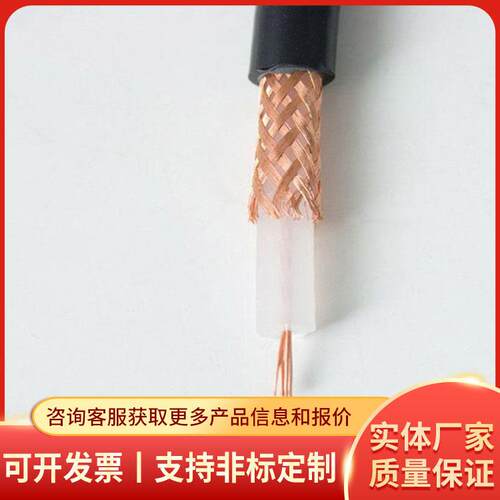 MSLYFVZ同轴电缆发货及时同轴电缆支持同轴电缆现货充足