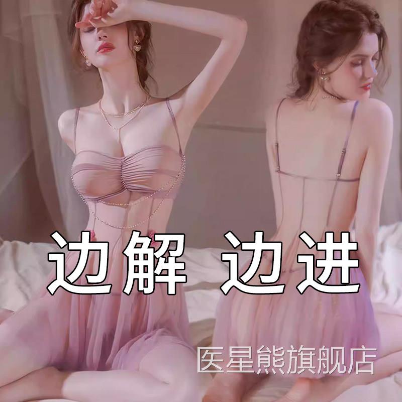性感情趣内衣御姐制服床上诱惑睡衣战袍2026新款睡裙人妻装调教型