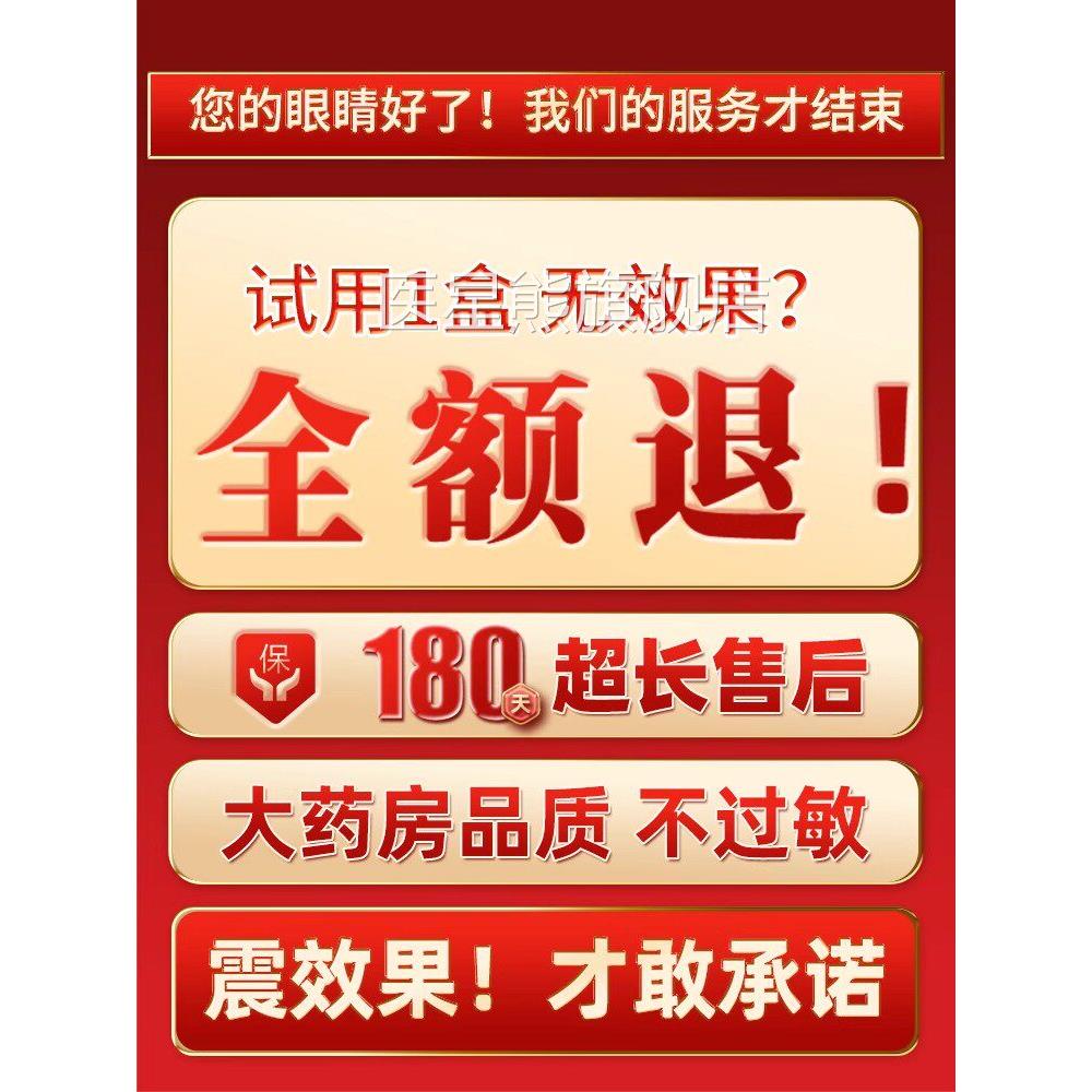 医用干眼症热敷蒸治疗汽眼罩缓解眼睛疲劳发热护眼贴睑板腺黑眼圈