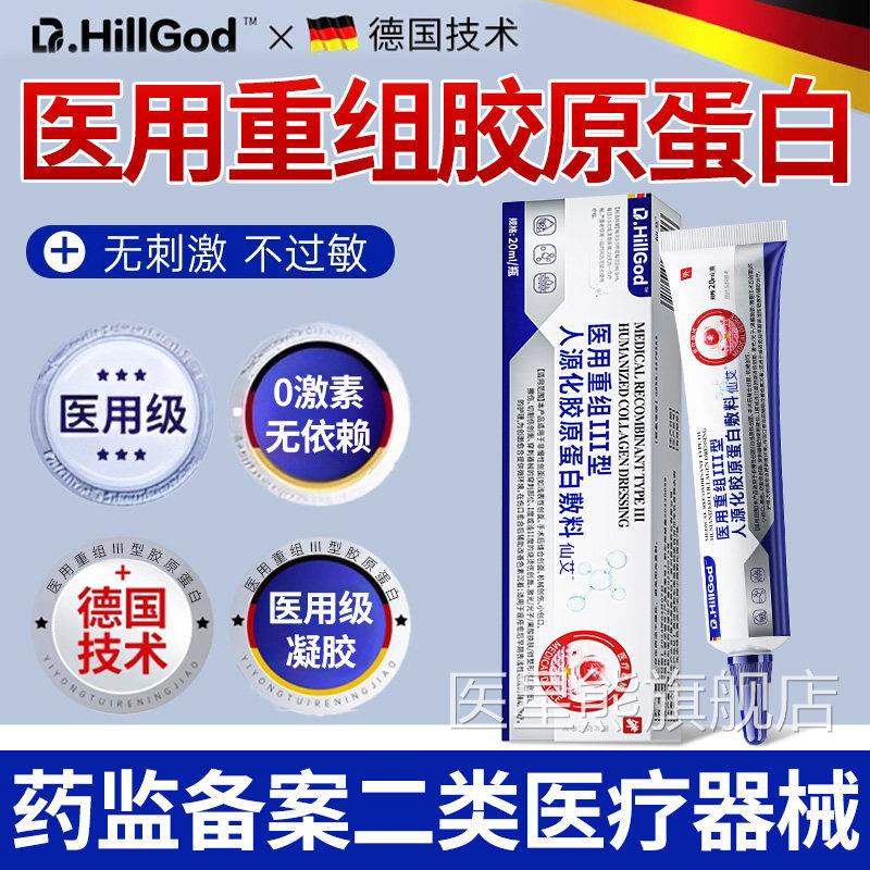 软化甲周硬皮指甲边缘疣去死皮专用手老茧角软化剂手部质神器药房
