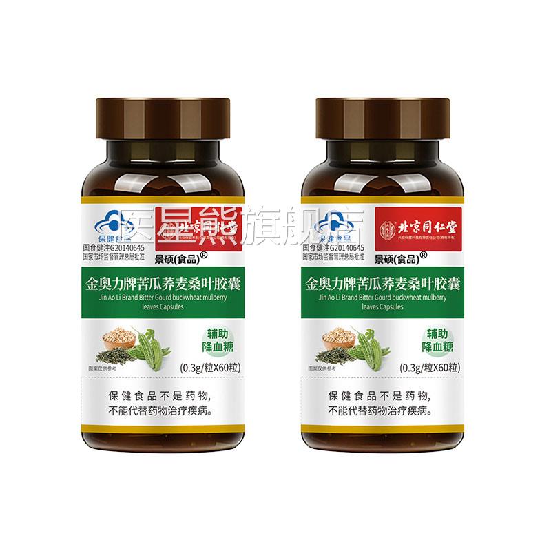 苦荞茶降降血糖专用茶中老年人苦荞茶泡水喝血糖高正品官方旗舰店