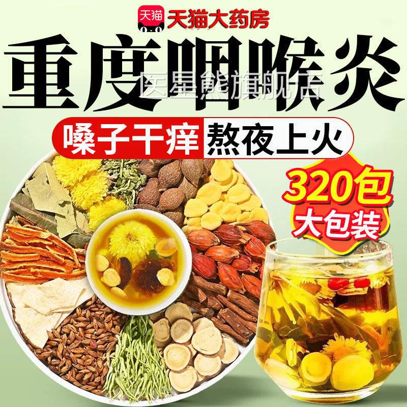 罗汉果大海雪梨茶咽喉清养肺化咳止胖痰润喉官方旗舰店泡水喝2QT