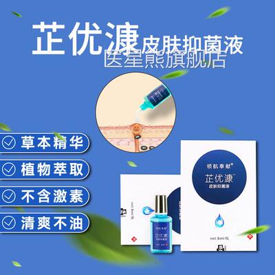 根芷优康鸡眼膏贴肉刺灵瘊子手足底部脚趾神器去日本除老茧正品医