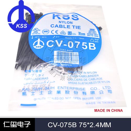 原装进口KSS凯士士CV-075B尼龙束电线捆扎带2.4*75MM黑色整包