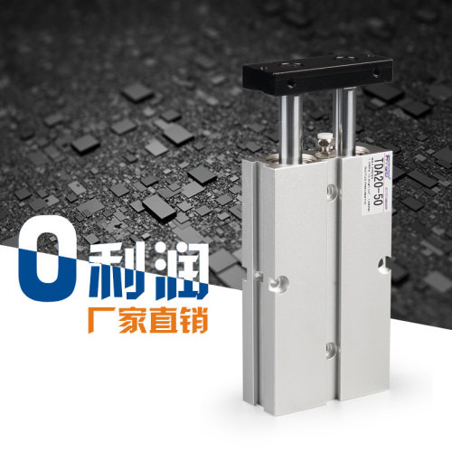 侧推双轴气缸TN32*10S/25/30/40/50/60/75S/100/200S双杆气缸带磁