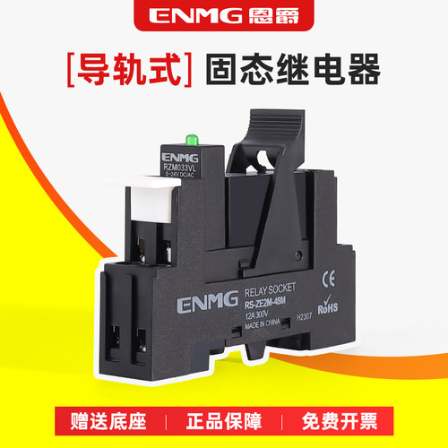 超薄小型导轨式固态继电器SSK10D6132直流控直流24V12V交流4D6132