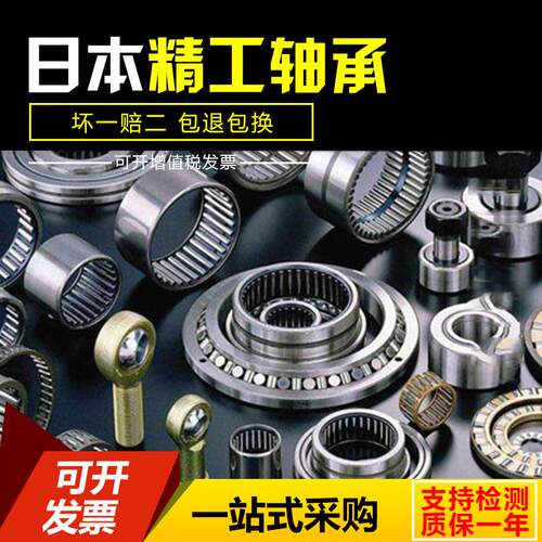 进口平面滚针轴承AXK 2542 3047 3552 4060 4565 5070 5578 +2AS