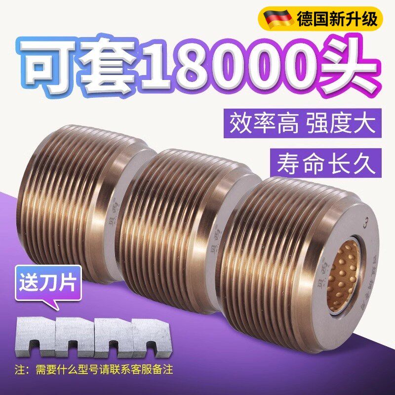 滚丝轮高强度滚丝机刀片全自动数控钢筋直螺纹套丝机滚丝机配件