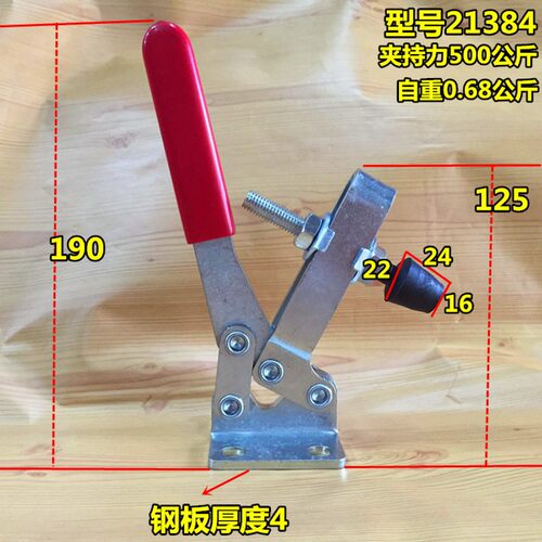 快速夹具 水平式夹钳 焊接工装压紧器夹紧器工件固定JS-21384 JS