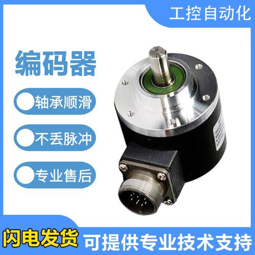 ES58B/10-1200BZ-8-30FC华尔圣型实心轴 编码器 质保 -8-30FC1C