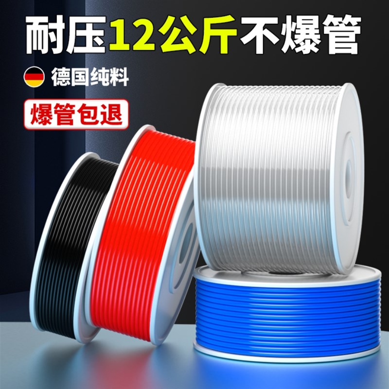 PU8*5气管软管空压机气动压缩机高压管12mm透明管子防冻打气泵10