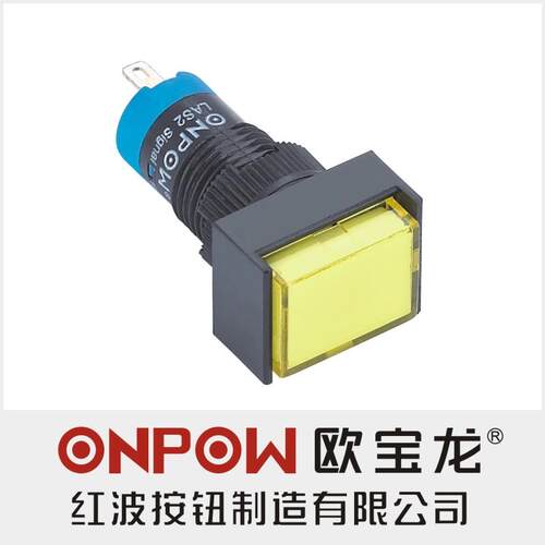 ONPOW中国红波按钮LAS2矩形按钮讯号灯指示灯12mm