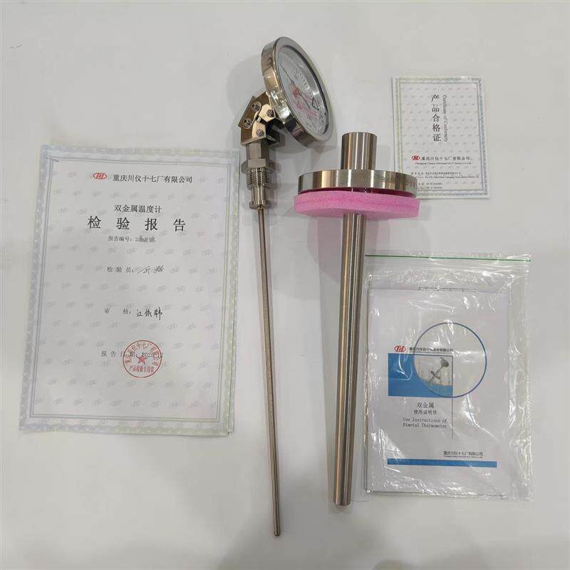 WSS-461双金属温度计把头表冠不锈钢温度传感器配件