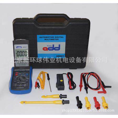 汽车技师专用数字万用表ADD81