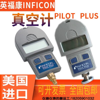 INFICON真空计 便携式皮拉尼真空计 数显真空计710-202-G1