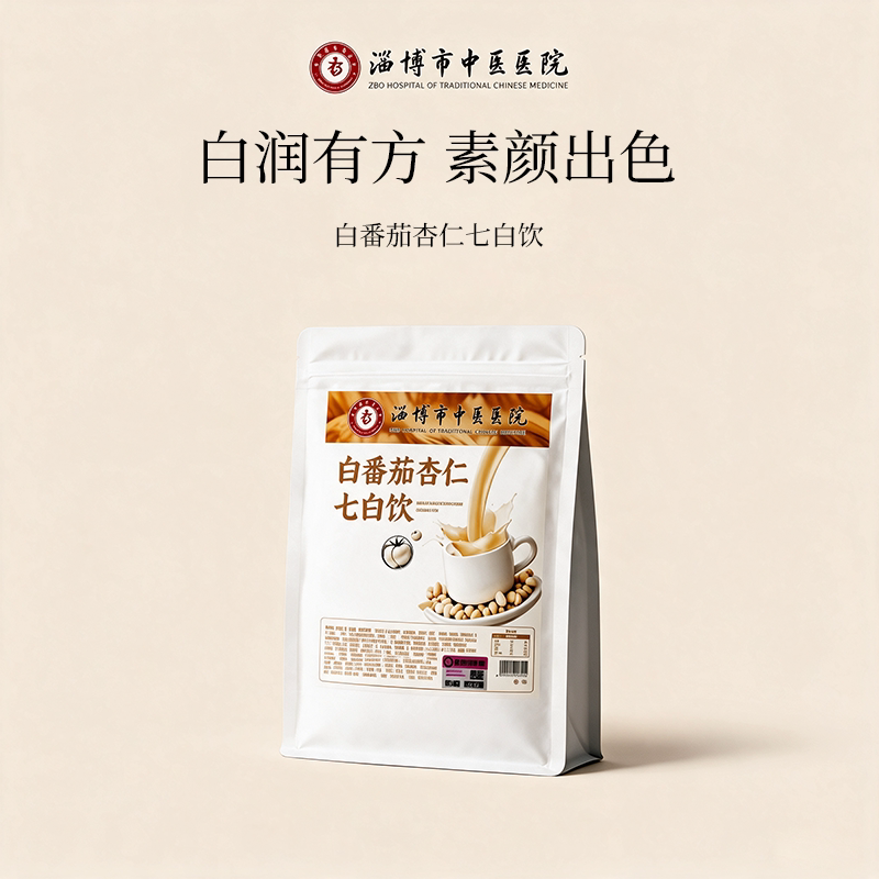 【淄博市中医医院】杏仁七白饮图片