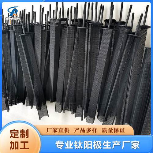 厂家直供循环水除垢用钛阳极管电解水处理用钌铱钛电极定制