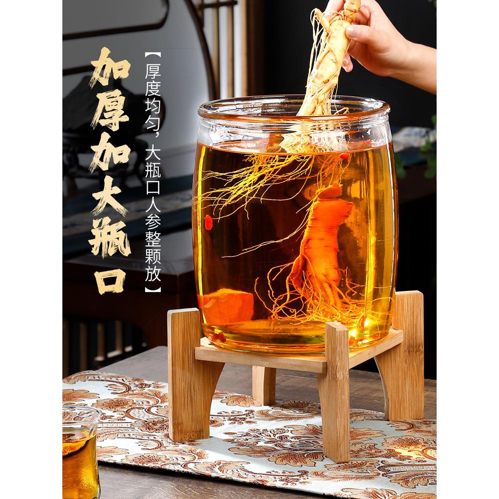 大口玻璃泡酒瓶自酿葡萄酒缸泡药酒坛子10斤20斤泡人参瓶酵素桶