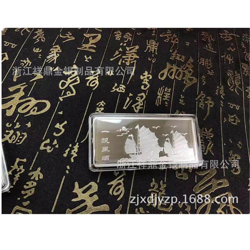 金纯银银条投资银条马到成功财富银条金条千足银收藏礼品奖牌