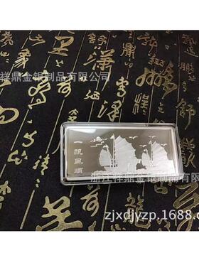 金纯银银条投资银条马到成功财富银条金条千足银收藏礼品奖牌