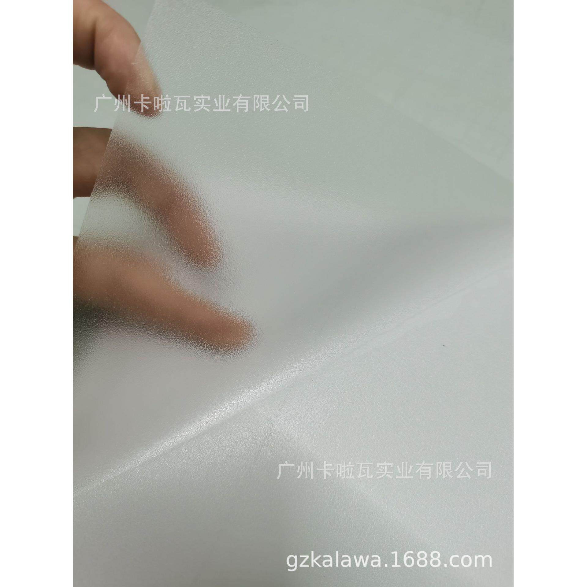磨砂透明1.52*50米碳纤维贴纸改色膜磨砂透明闪点透明贴膜磨砂纸