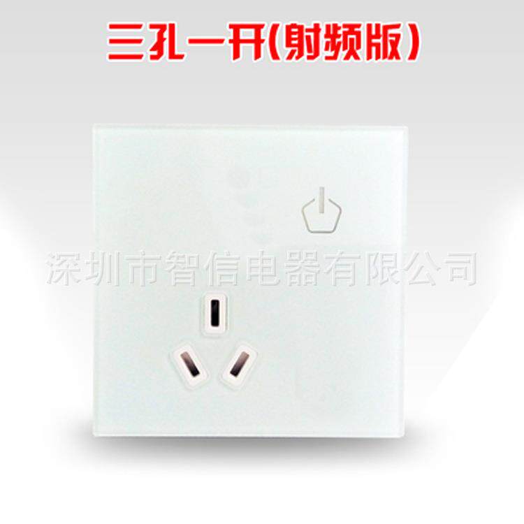 86型入墙式射频智能插座钢化玻璃面板RF433触摸墙壁遥控插座