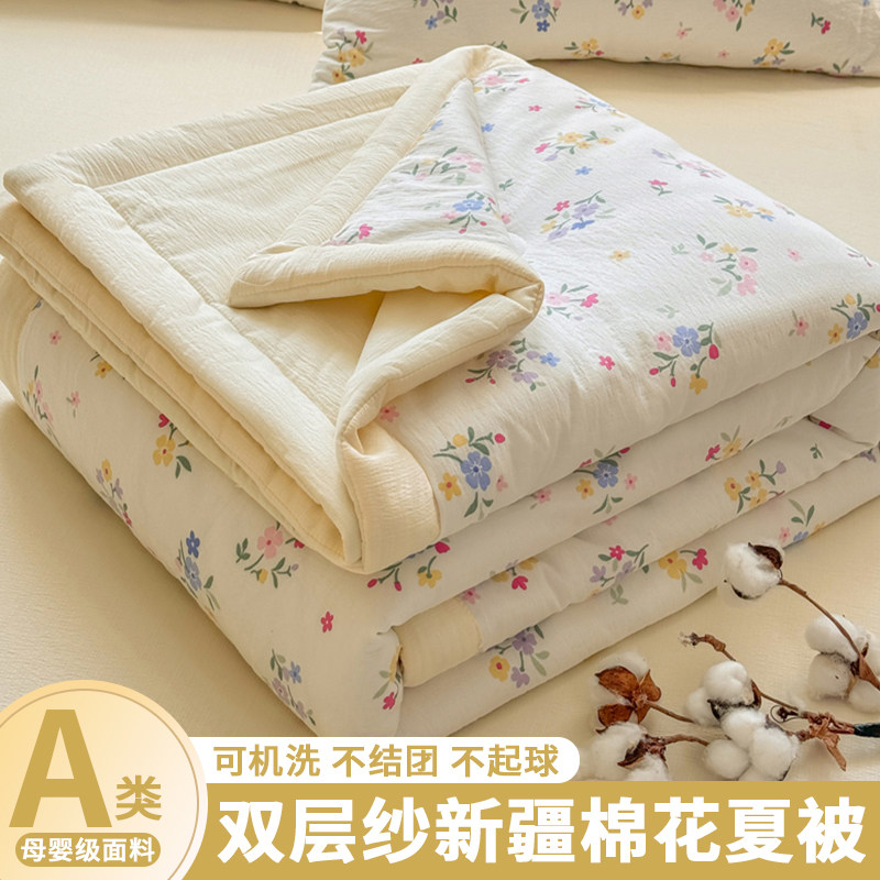 【小冰皮夏凉被】A类母婴双感被柔软凉感可机洗空调薄被被子被芯y图片