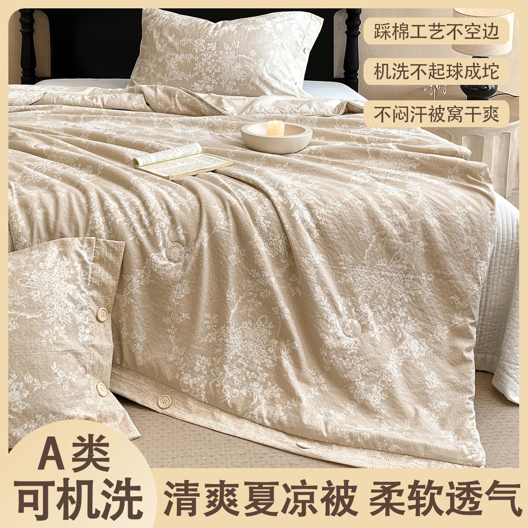 原感皱皱纱夏凉被四件套高级纽扣款凉感空调被子-洗衣机随便洗zmd