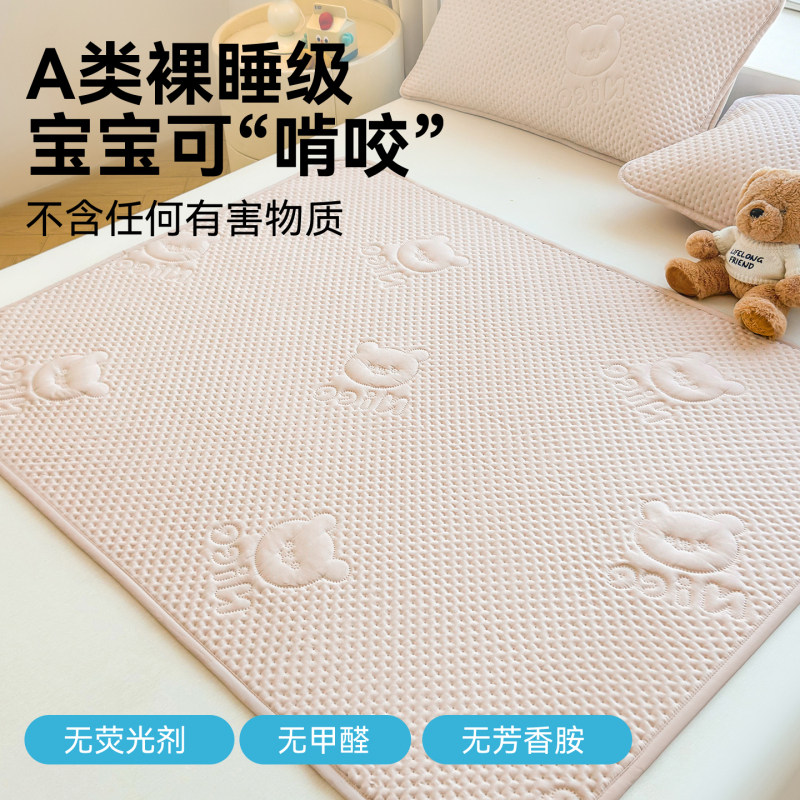 新品A类隔尿防水床护垫姨妈垫老人隔尿隔脏垫子儿童婴儿床褥y