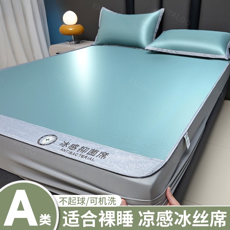 夏季冰丝凉席冰丝席夏天专用空调席软席家用藤席床笠款席子zd