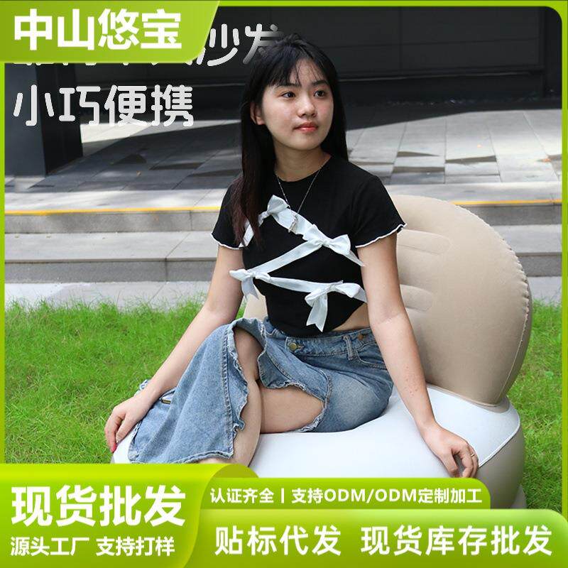 充气沙发懒人户外便携式收纳沙滩空气沙发折叠野营充气沙发