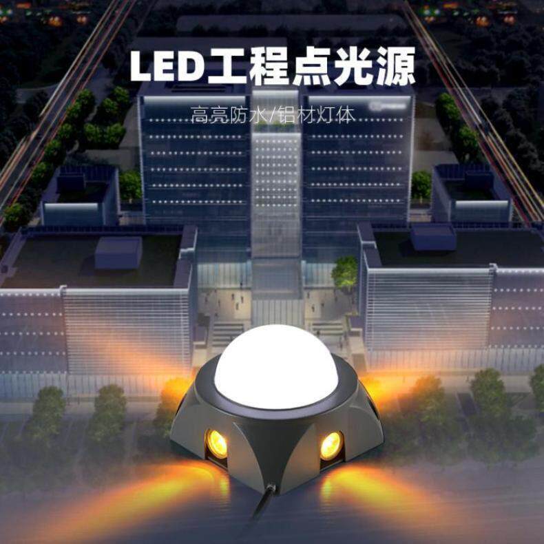 户外防水十字点光源像素灯招牌夜景外墙亮化跑马灯星光射灯