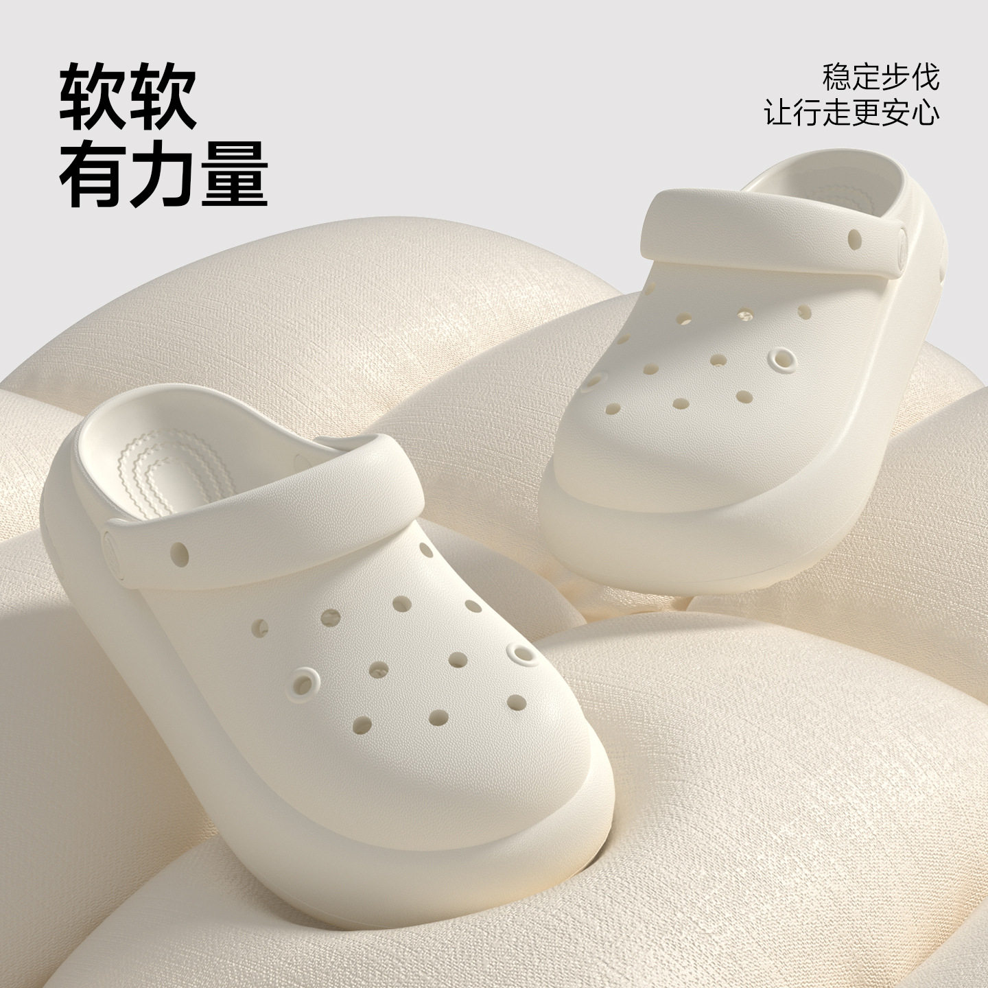 chikoku软欧包洞洞鞋女夏足弓支撑6cm厚底防滑居家外穿包头凉拖鞋图片