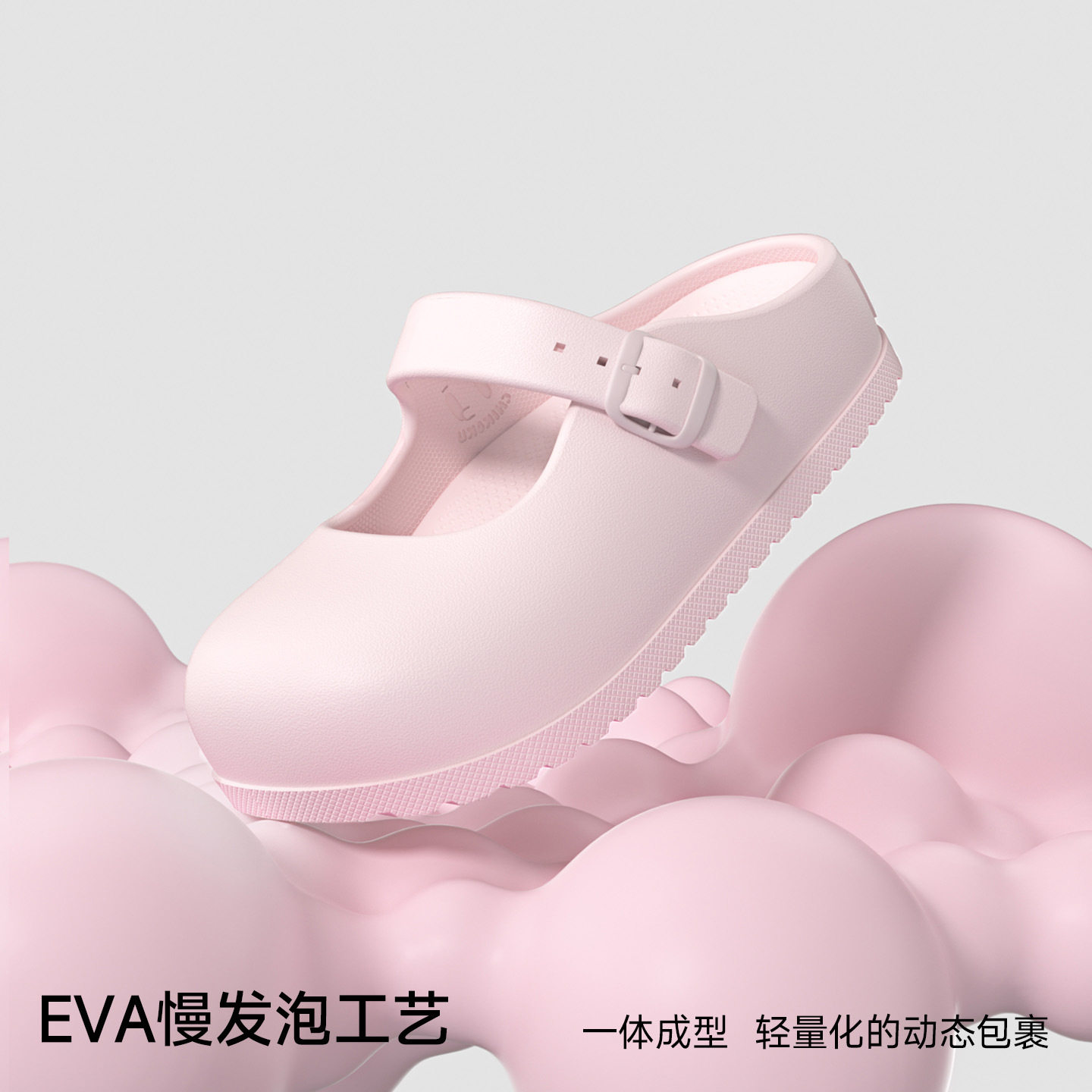 chikoku甜心玛丽珍女鞋夏季足弓支撑居家厚底防滑外穿勃肯洞洞鞋图片