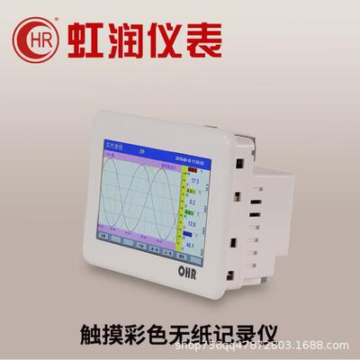 5虹润原装OHR-T512/X13/514-/X0OHR-X331/02-/P-A-D1/U彩色无纸记
