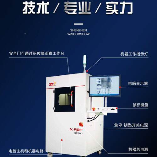 锡智诚维精展bga返修台WWDS-1800自DS-1800动除粘锡芯片修拆焊台