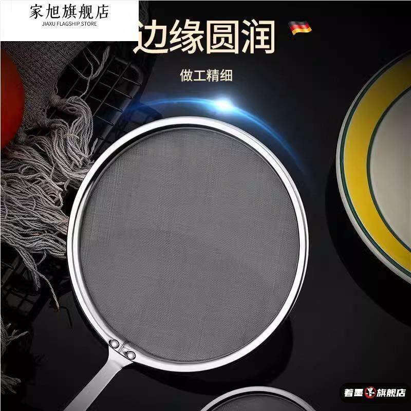 120目不锈钢豆浆过滤网油过滤筛超密家用厨房网筛超细机果汁过滤图片