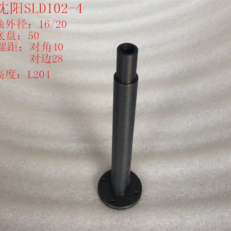 沈阳精诚刀架SLD102-4 数控刀架找那个新洲 主轴 刀架立柱