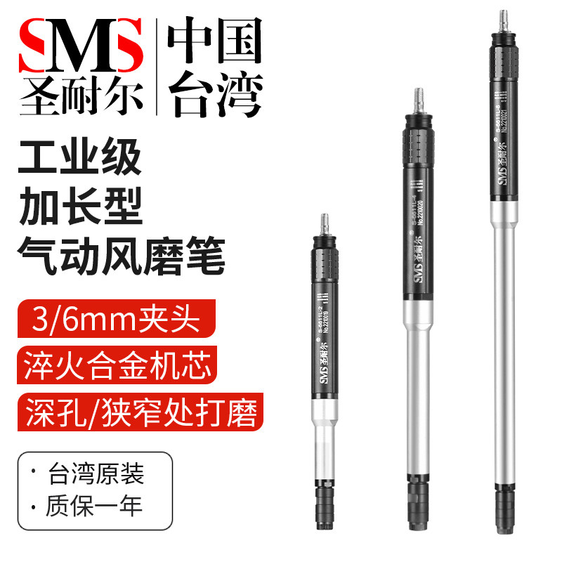 气动打磨笔风动打磨机小型手持抛光风磨笔雕刻补胎工具加长直磨机