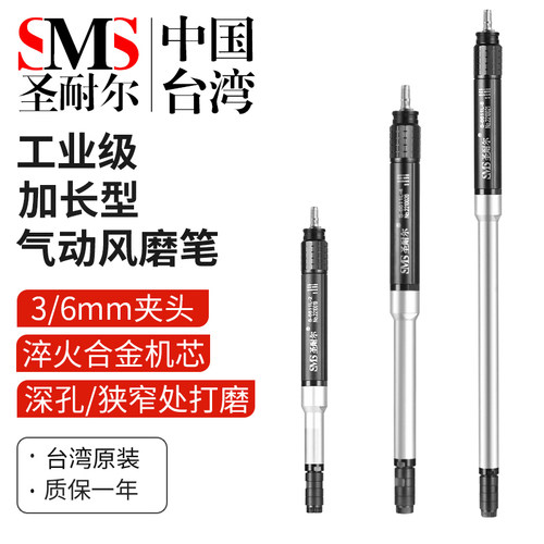 气动打磨笔风动打磨机小型手持抛光风磨笔雕刻补胎工具加长直磨机
