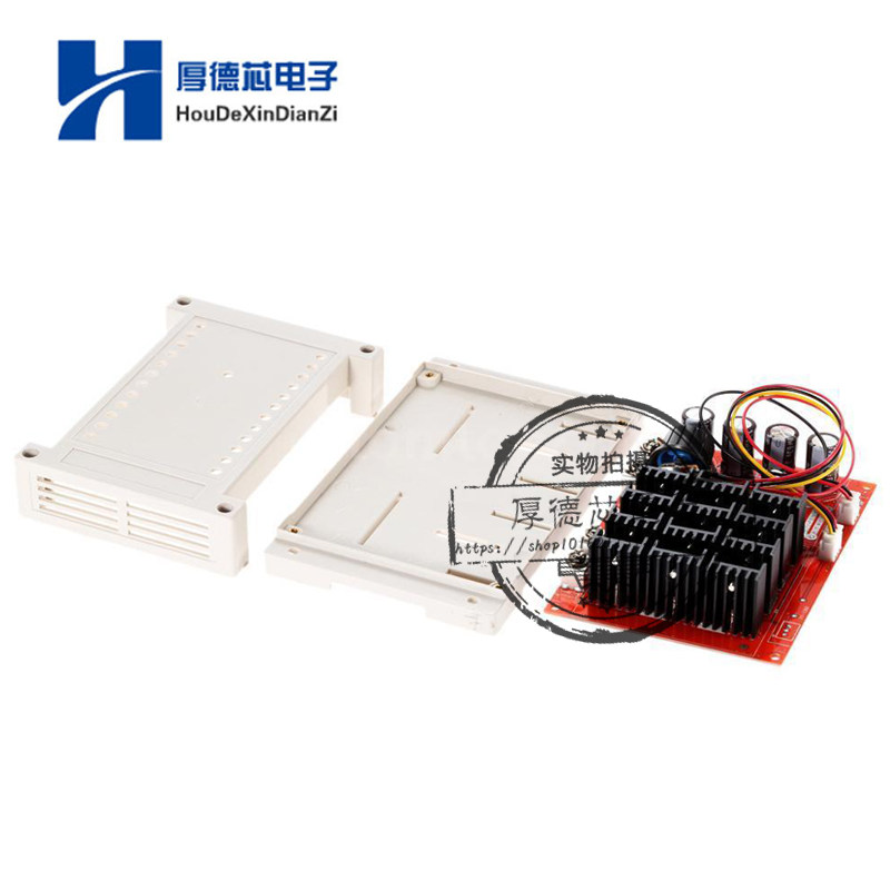 3000W控制器PWM调速开关直流马达调速器60A12V/24V/48V控制器外壳