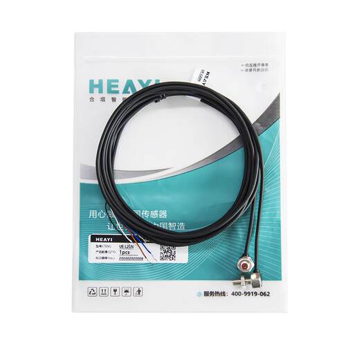 原装合熠UE/L20/N/P替老款L10/A/B线内置放大器型激光对射感测器