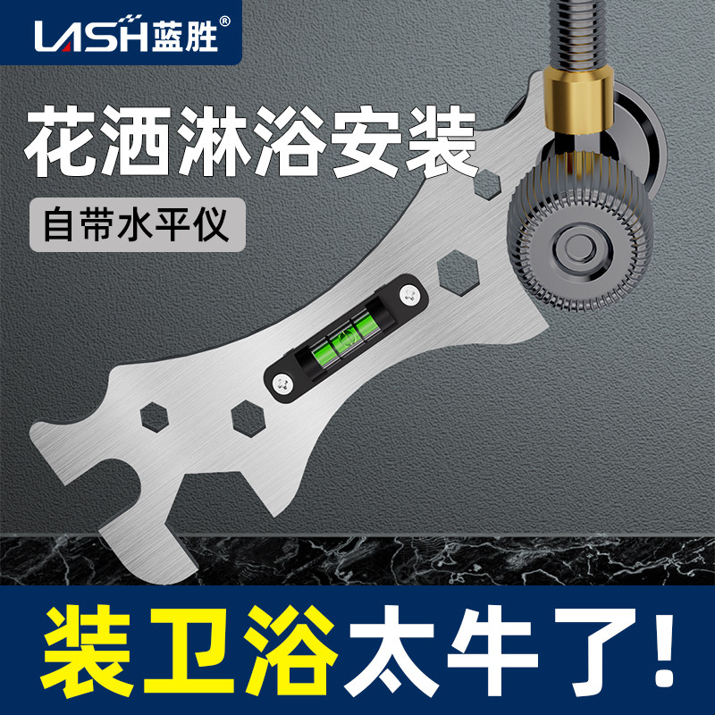 花洒淋浴专用安装扳手万能卫浴工具曲角龙头水平仪六角神器