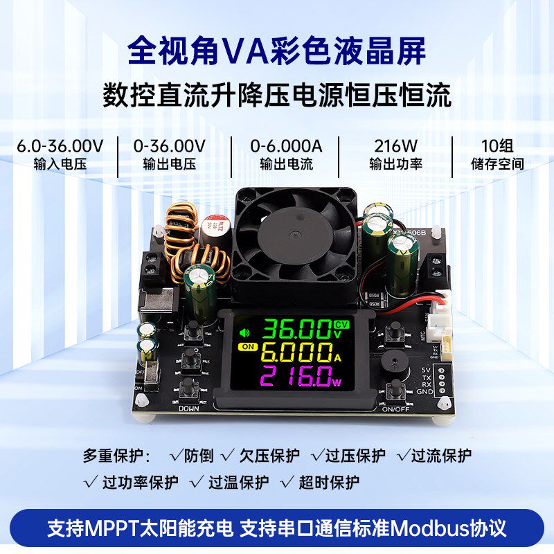 XY3606B可调稳压电源数控升降压模块 恒压恒流216W6A太阳能充电