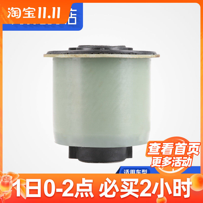 适配标致307雪铁龙世嘉凯旋老408 308 C4世嘉C4L后桥衬套缓冲块