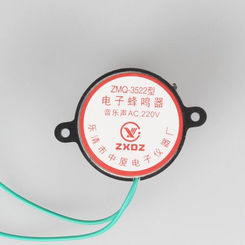 ZMQ-3522 FMQ-3522通用蜂鸣器12V24v220V防盗报警器喇叭电子报警